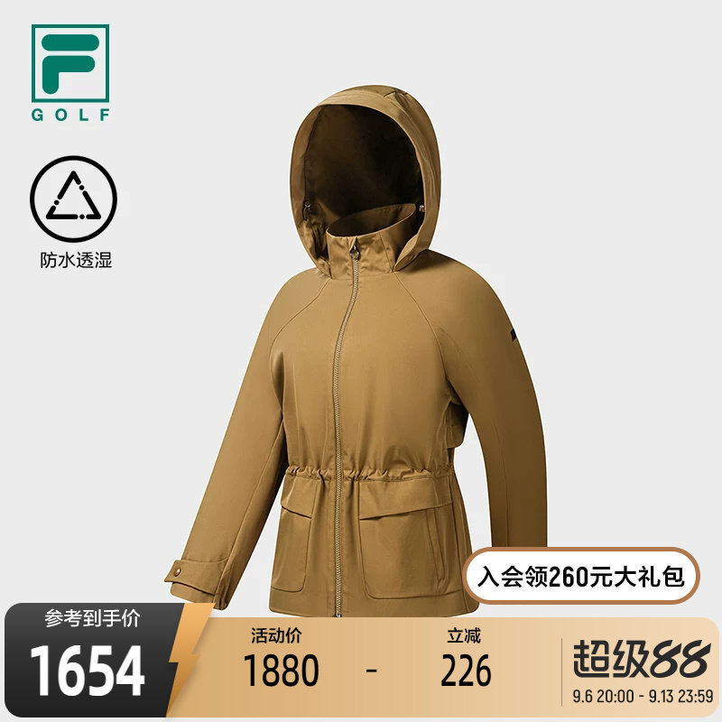FILA斐乐女士梭织外套