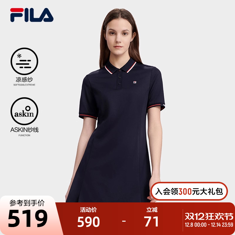 FILA 斐乐官方女子连衣裙2023夏季简约休闲通勤polo领连身裙