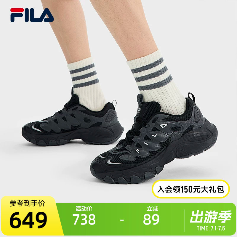 易烊千玺同款FILA斐乐男鞋老爹鞋运动鞋2025夏季新款蘑菇鞋休闲鞋