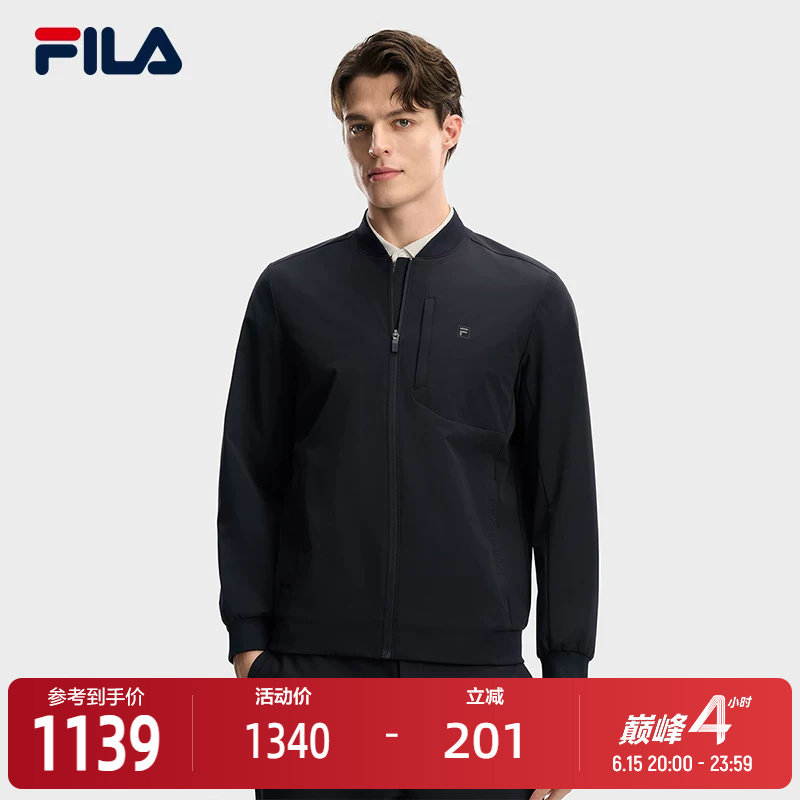 FILA 斐乐官方男士梭织外套2026春新款简约基础商务休闲夹克上衣
