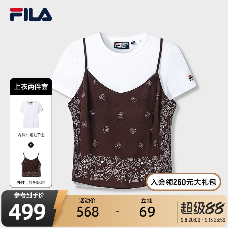 FILA 斐乐官方女子上衣两件套2026秋新款休闲腰果花吊带T恤短袖衫