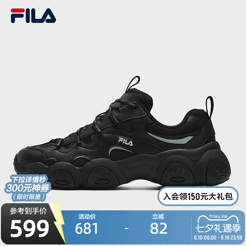 FILA斐乐男士ORIGINALE老爹鞋