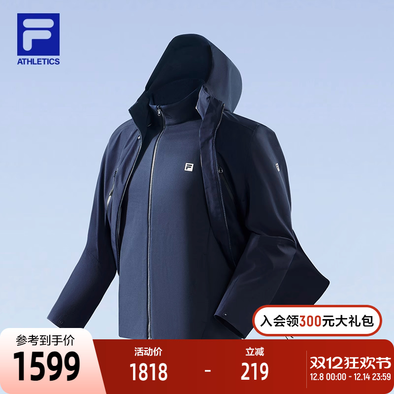FILA斐乐官方上衣两件套男2023冬季户外防风夹克三合一登山外套男