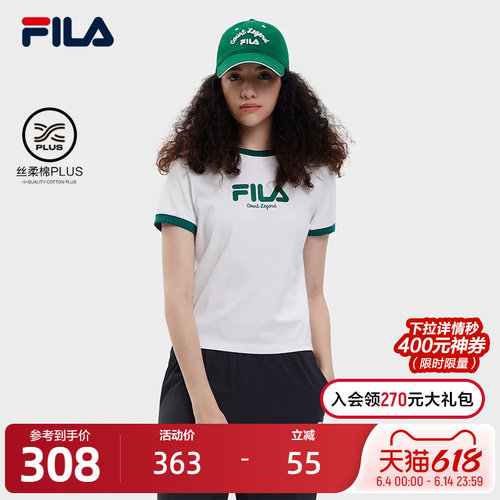 FILA网球小短T斐乐纯棉女上衣2023秋季时尚休闲撞色螺纹短袖T