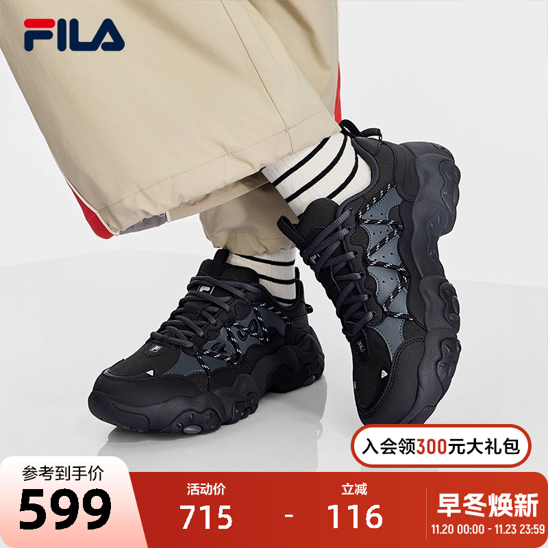 FILA斐乐老爹鞋运动鞋