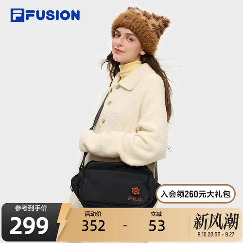 FILAFUSION斐乐情侣挎包