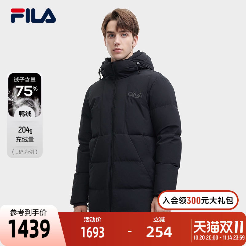 FILA 斐乐官方男士中长款羽绒服2023冬舒适休闲保暖连帽外套