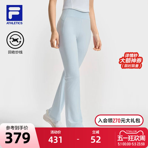 FILA 斐乐官方女士针织长裤2025夏新款健身运动喇叭裤紧身瑜伽裤 - 封面
