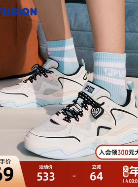 FILA FUSION|Mr Doodle斐乐潮牌KICK 3联名款板鞋运动鞋男鞋女鞋