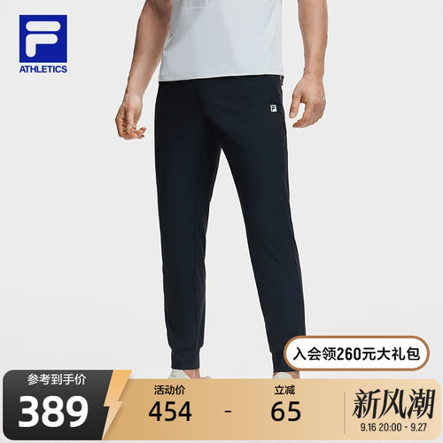FILA斐乐男子针织长裤