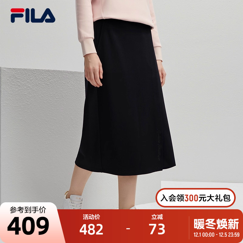 FILA斐乐女士针织半身裙