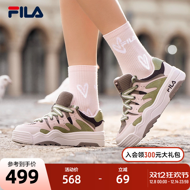 FILA斐乐摩登板鞋女子