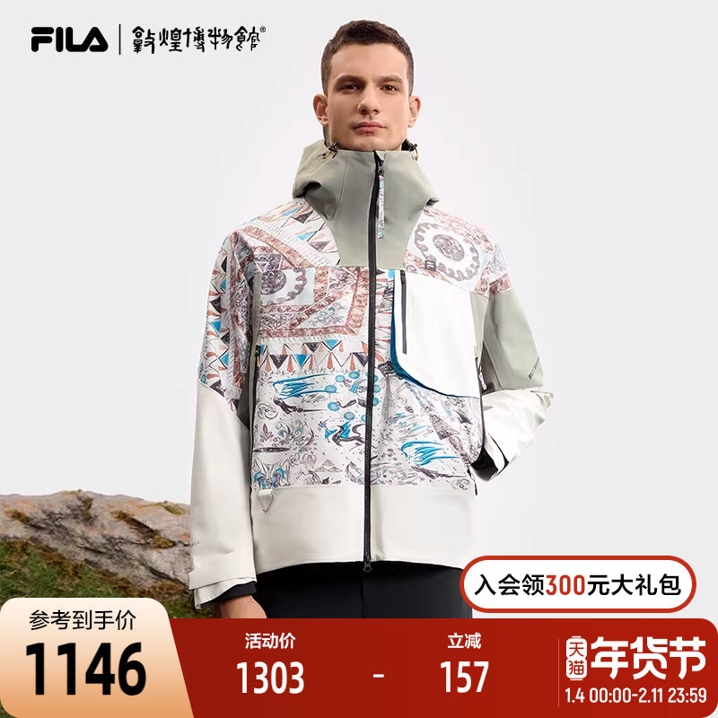 FILA敦煌博物馆联名山锋茧斐乐男25春新户外防水外套,运动服/休闲服装,运动茄克/外套,淘宝优惠券,粉丝福利购,淘宝优惠卷