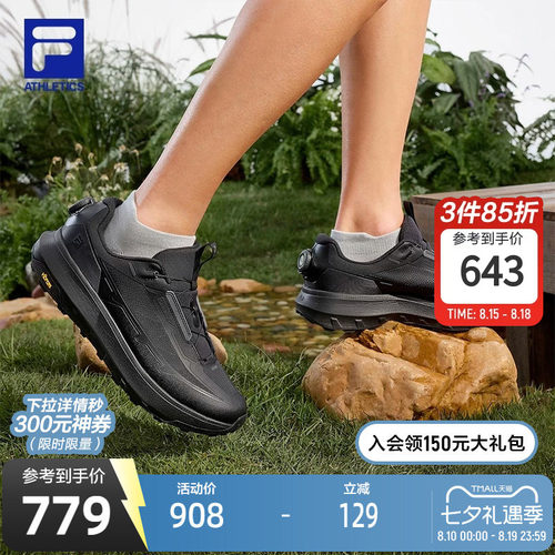 FILA斐乐男士运动户外鞋