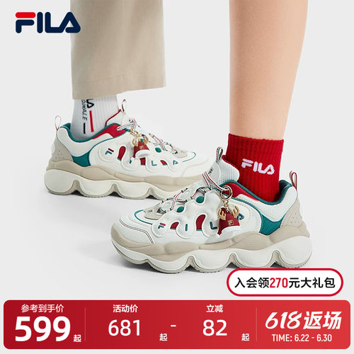 FILA斐乐男子摩登运动鞋