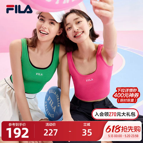 FILA斐乐女士针织背心