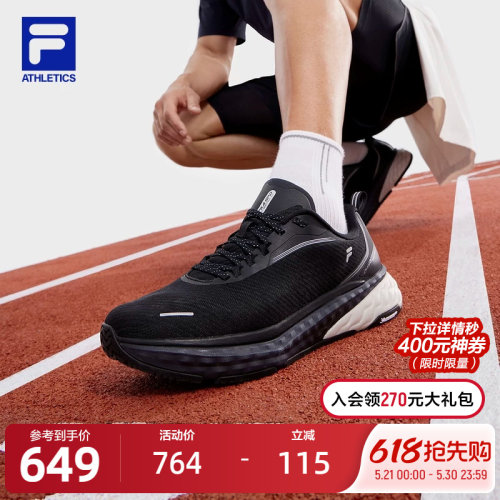 FILA斐乐男子运动跑步鞋