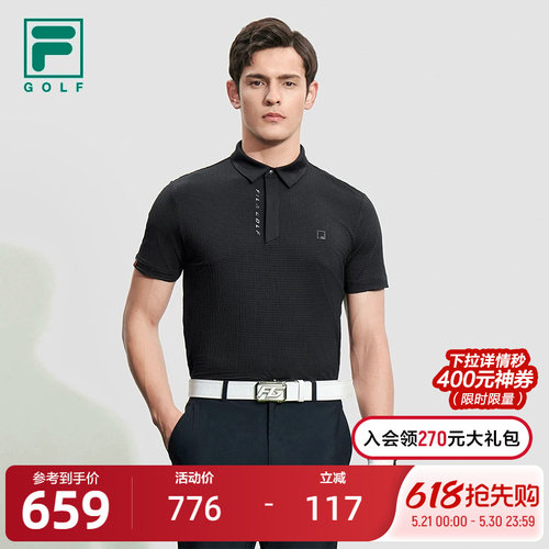 FILA 斐乐官方男士针织短袖POLO衫2023秋新高尔夫运动泡泡布上衣