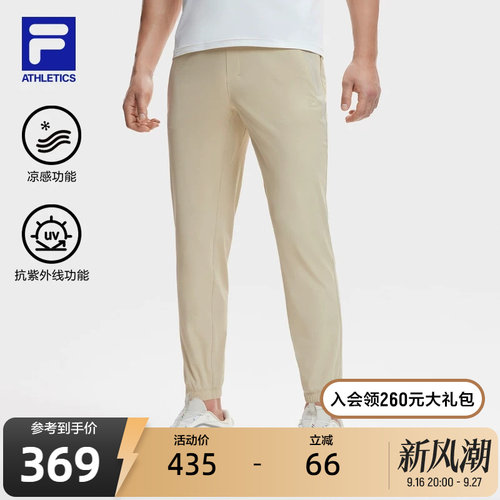 FILA斐乐男子运动针织长裤