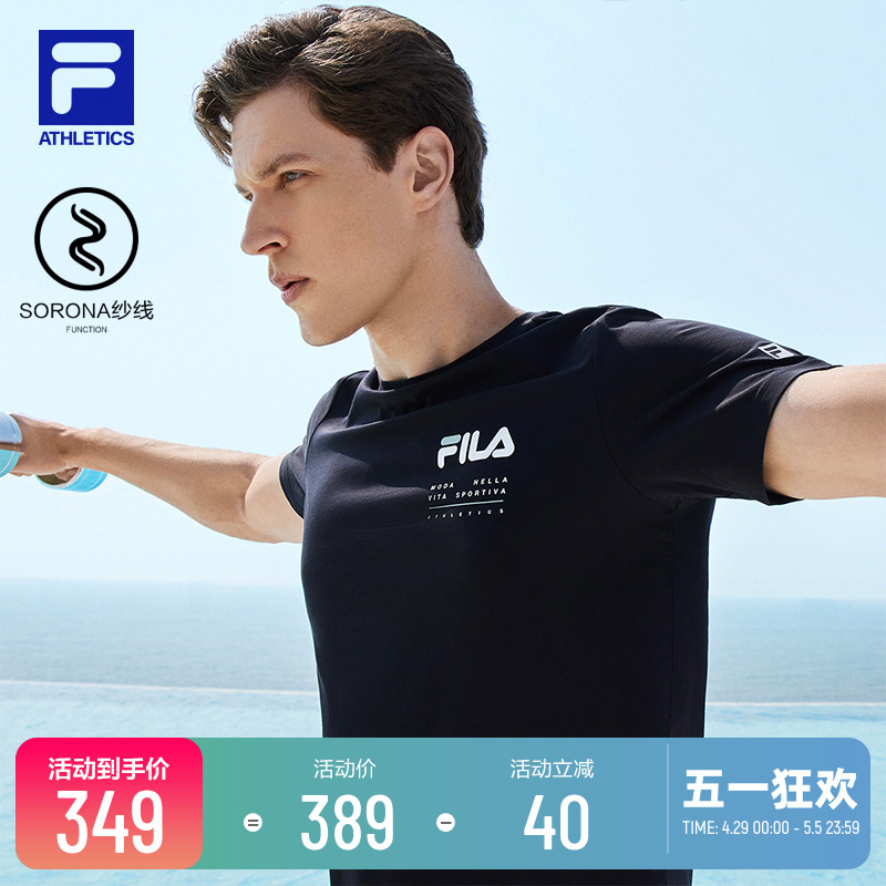 FILA 斐乐男子短袖T恤夏季新款透气简约运动跑步健身服休闲上衣男