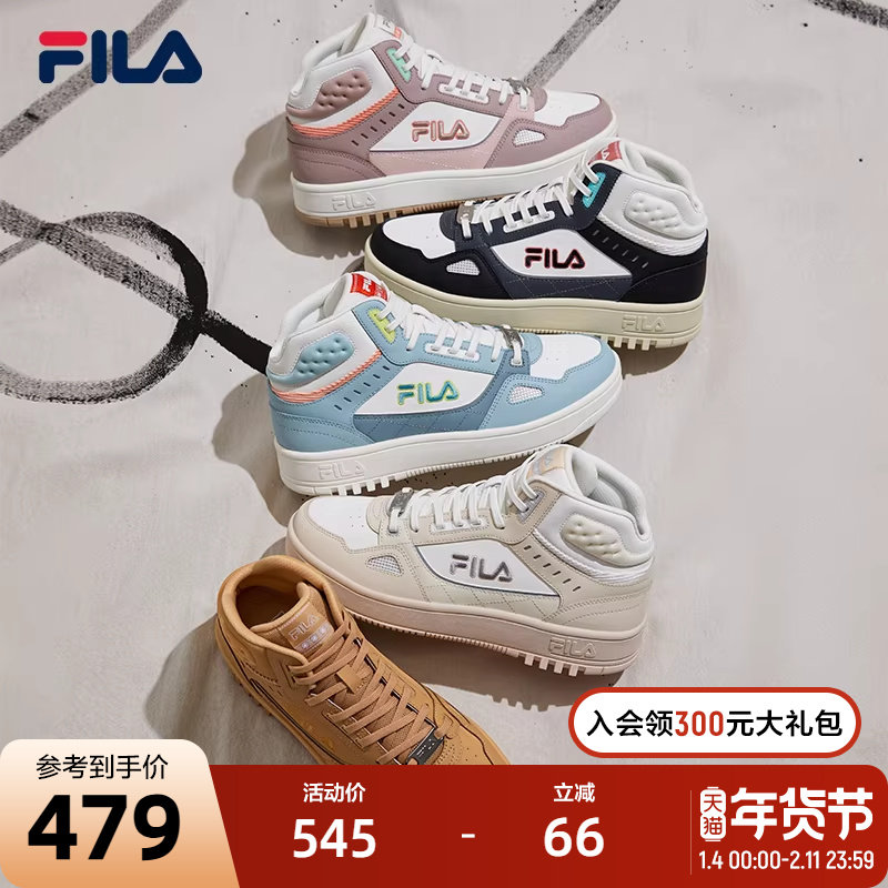 FILA 斐乐篮网篮球鞋女鞋高帮运动鞋耐磨百搭休闲板鞋鞋子滑板鞋,运动鞋new,篮球鞋,淘宝优惠券,粉丝福利购,淘宝优惠卷