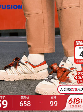 马上起飞 | PISA FILA FUSION斐乐潮牌新年款本命年红色板鞋男女