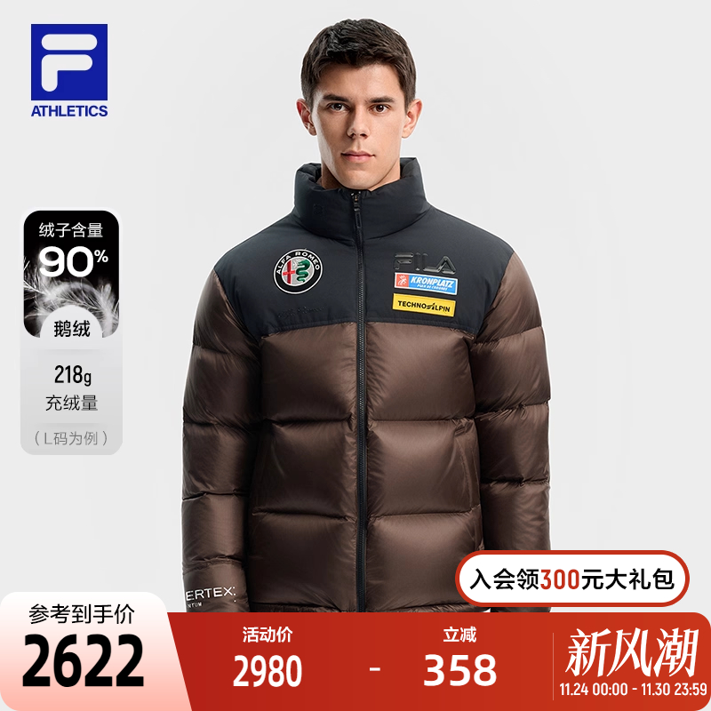 FILA斐乐男士运动羽绒服