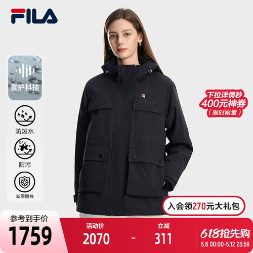 FILA斐乐女子休闲棉服