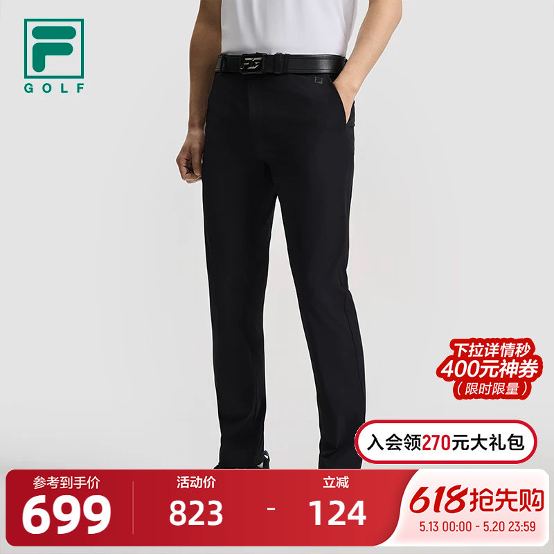 FILA 斐乐官方男士梭织长裤2025夏新款简约基础高尔夫运动直