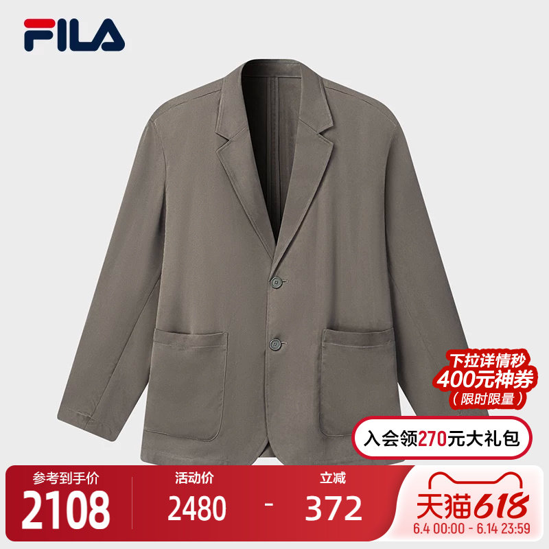 FILA 斐乐官方女士梭织上衣2026夏新款通勤宽松休闲西装简约外套