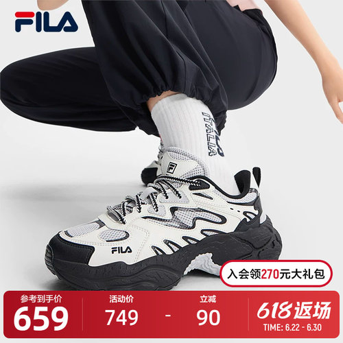 FILA斐乐女子蕨草老爹鞋