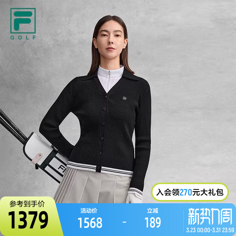 FILA 斐乐官方女士编织外套2026春季新款高尔夫运动翻领开衫毛衣