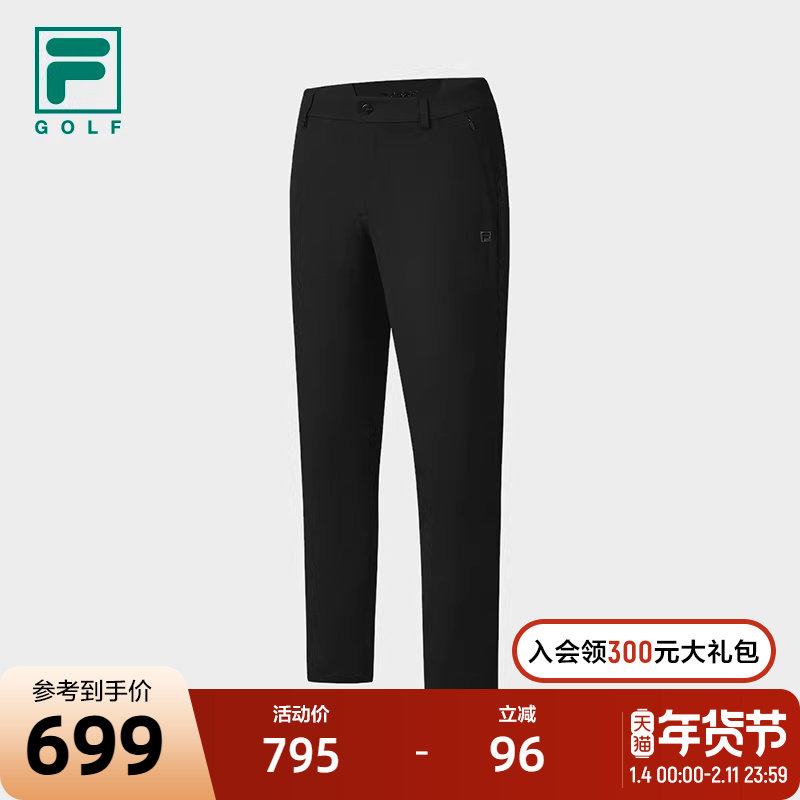 FILA 斐乐官方男士梭织长裤2025秋新款高尔夫运动简约基础直口裤,运动服/休闲服装,运动长裤,淘宝优惠券,粉丝福利购,淘宝优惠卷