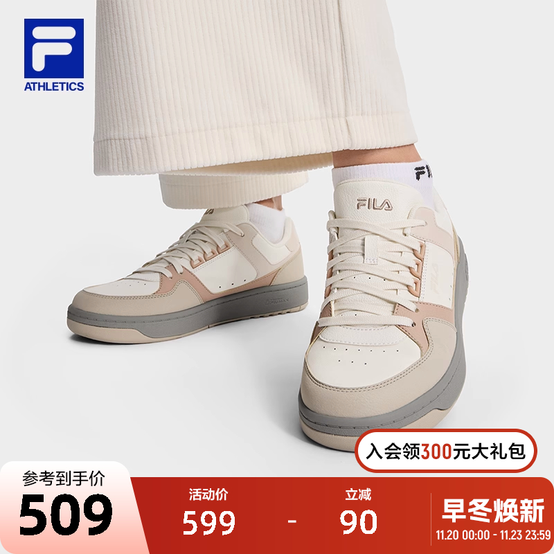 FILA斐乐女士网球生活鞋