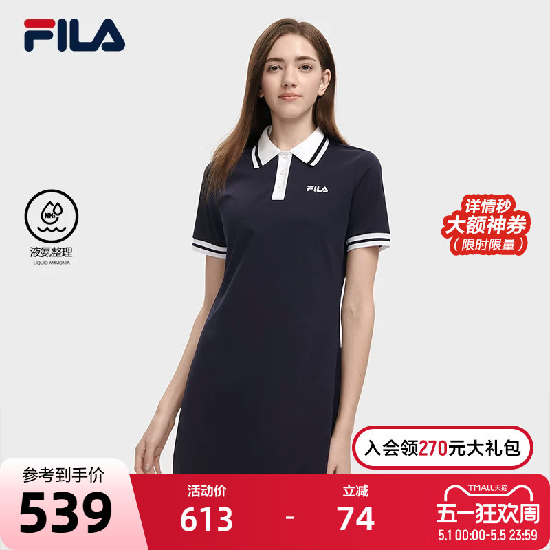 FILA 斐乐官方女子运动连衣裙夏季时尚休闲POLO领连衣裙女裙裙子