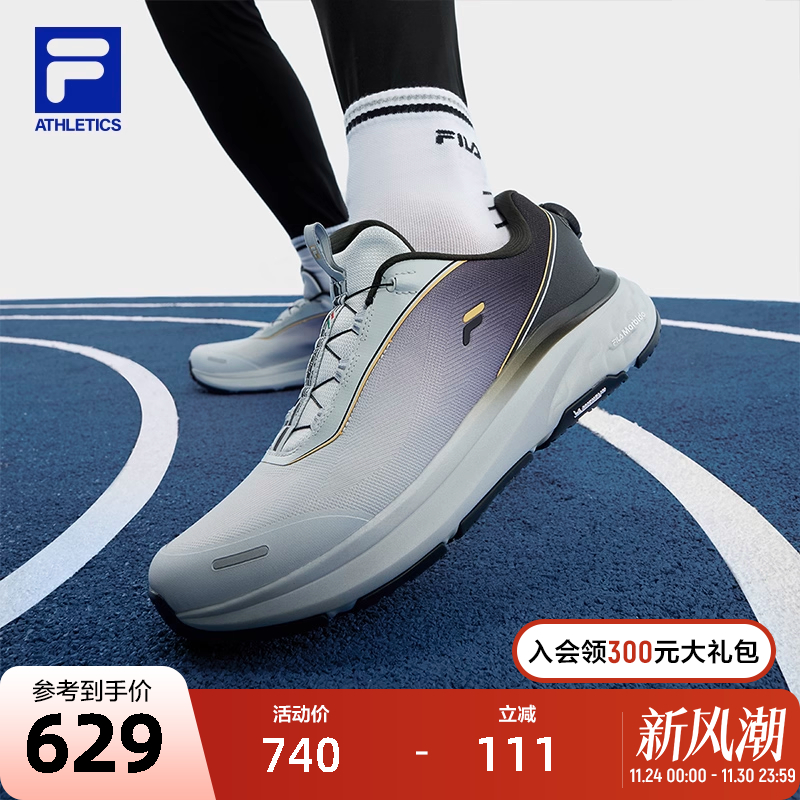 FILA斐乐路跑鞋男鞋跑步鞋