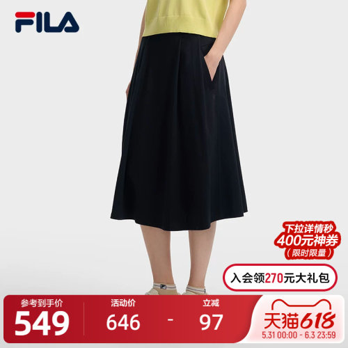 FILA斐乐女子休闲半身裙
