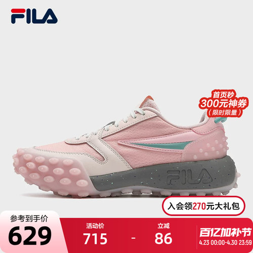 FILA斐乐女士先锋运动鞋