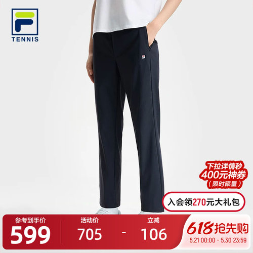 FILA斐乐女士针织长裤