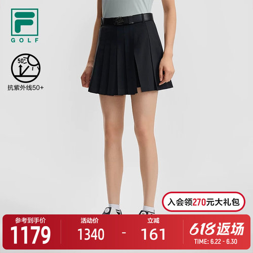 FILA斐乐女士运动半身裙