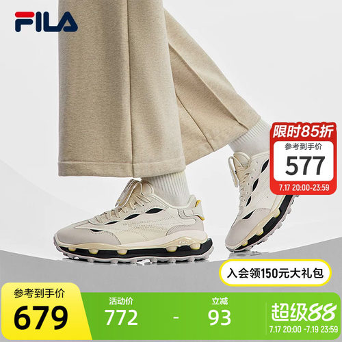 FILA斐乐女子先锋运动鞋