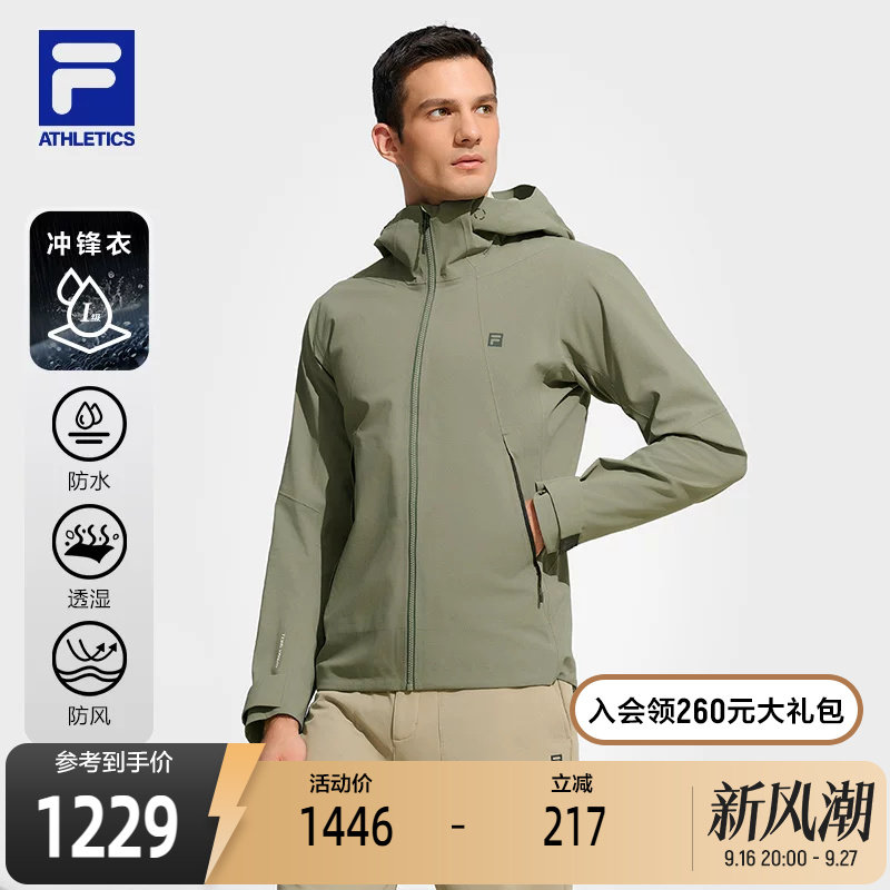 FILA斐乐单层冲锋衣男子