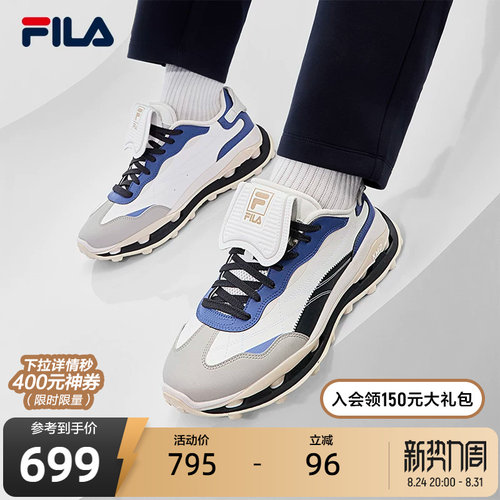 FILA斐乐男子先锋运动鞋