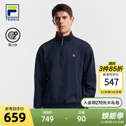 FILA斐乐男子针织套头衫