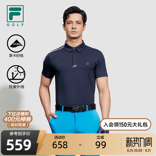 FILA斐乐针织短袖POLO衫