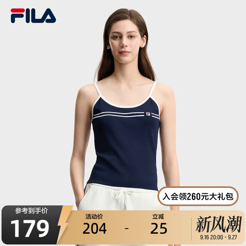 FILA斐乐女子编织背心