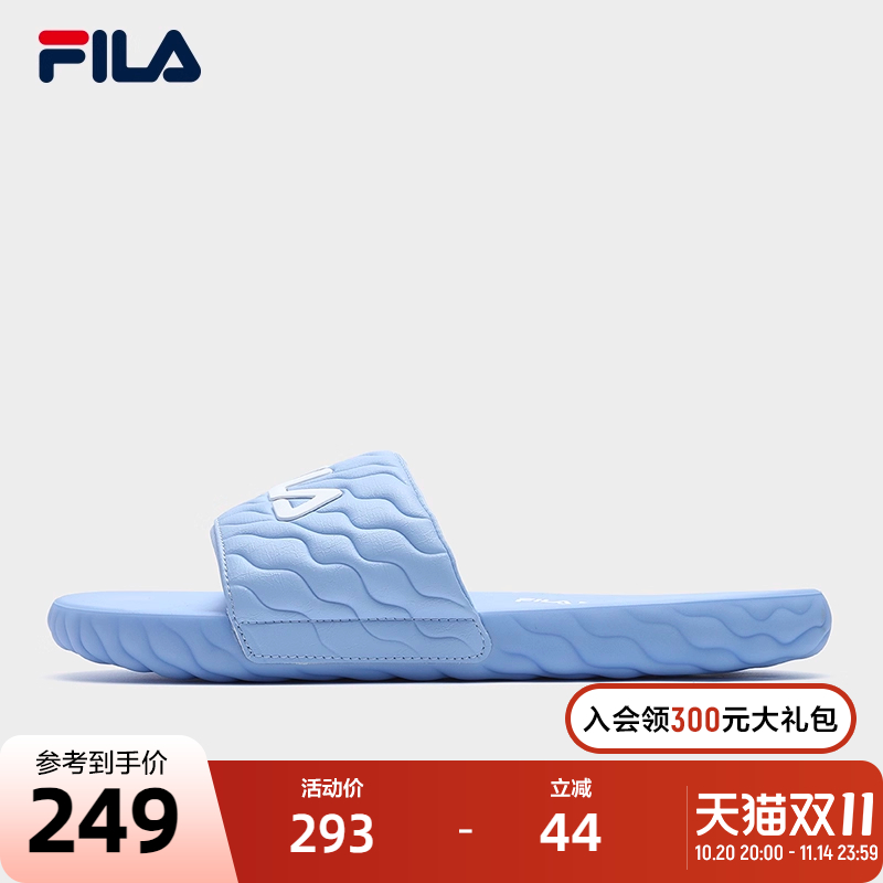 FILA斐乐男士摩登拖鞋