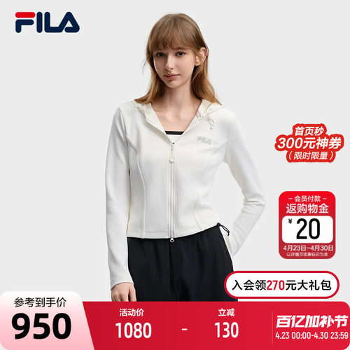 FILA斐乐针织连帽外套
