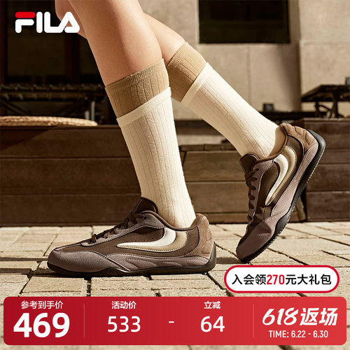 FILA斐乐女士复古运动鞋