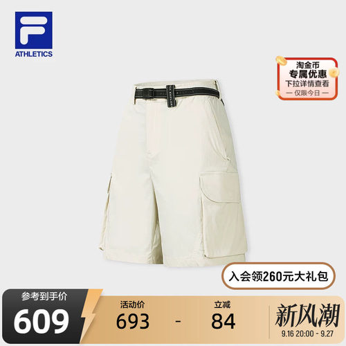 FILA斐乐女士梭织短裤